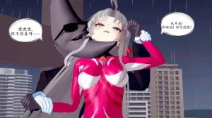 一言老爷 柯莱塔坎特雷拉癫狂之月 - Page 193