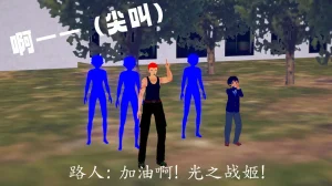 一言老爷 柯莱塔坎特雷拉癫狂之月 - Page 2