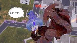 一言老爷 柯莱塔坎特雷拉癫狂之月 - Page 20