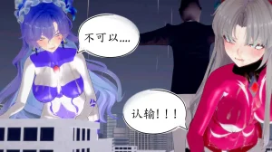 一言老爷 柯莱塔坎特雷拉癫狂之月 - Page 213