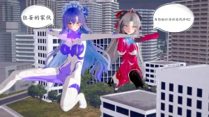 一言老爷 柯莱塔坎特雷拉癫狂之月 - Page 218