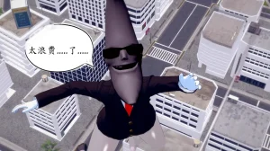 一言老爷 柯莱塔坎特雷拉癫狂之月 - Page 221