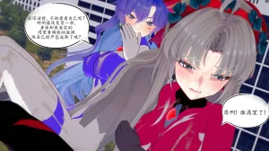 一言老爷 柯莱塔坎特雷拉癫狂之月 - Page 227