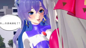 一言老爷 柯莱塔坎特雷拉癫狂之月 - Page 230