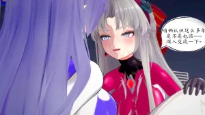 一言老爷 柯莱塔坎特雷拉癫狂之月 - Page 231