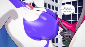 一言老爷 柯莱塔坎特雷拉癫狂之月 - Page 234