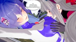 一言老爷 柯莱塔坎特雷拉癫狂之月 - Page 239