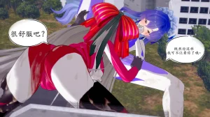 一言老爷 柯莱塔坎特雷拉癫狂之月 - Page 242