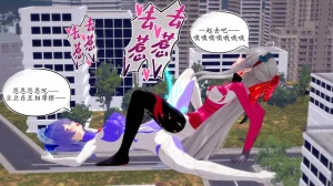 一言老爷 柯莱塔坎特雷拉癫狂之月 - Page 246