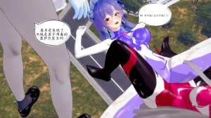 一言老爷 柯莱塔坎特雷拉癫狂之月 - Page 249