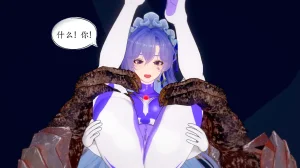 一言老爷 柯莱塔坎特雷拉癫狂之月 - Page 25