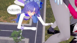 一言老爷 柯莱塔坎特雷拉癫狂之月 - Page 255