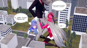 一言老爷 柯莱塔坎特雷拉癫狂之月 - Page 259