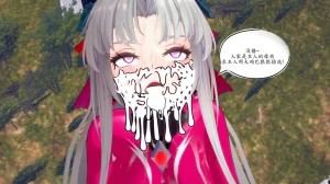 一言老爷 柯莱塔坎特雷拉癫狂之月 - Page 261