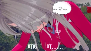 一言老爷 柯莱塔坎特雷拉癫狂之月 - Page 267