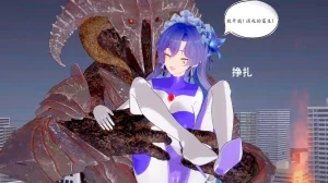 一言老爷 柯莱塔坎特雷拉癫狂之月 - Page 27