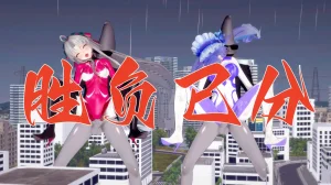 一言老爷 柯莱塔坎特雷拉癫狂之月 - Page 279