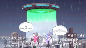 一言老爷 柯莱塔坎特雷拉癫狂之月 - Page 280