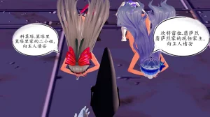 一言老爷 柯莱塔坎特雷拉癫狂之月 - Page 284