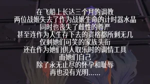 一言老爷 柯莱塔坎特雷拉癫狂之月 - Page 286