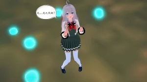 一言老爷 柯莱塔坎特雷拉癫狂之月 - Page 32