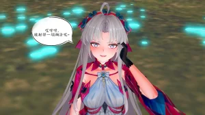 一言老爷 柯莱塔坎特雷拉癫狂之月 - Page 43