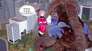 一言老爷 柯莱塔坎特雷拉癫狂之月 - Page 49