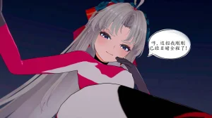 一言老爷 柯莱塔坎特雷拉癫狂之月 - Page 61