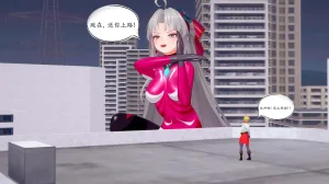 一言老爷 柯莱塔坎特雷拉癫狂之月 - Page 69