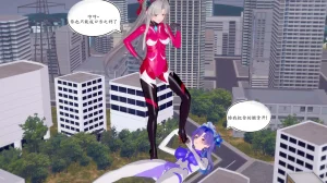 一言老爷 柯莱塔坎特雷拉癫狂之月 - Page 82