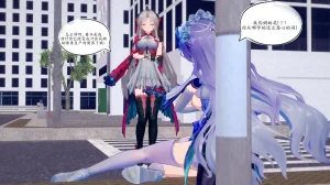 一言老爷 柯莱塔坎特雷拉癫狂之月 - Page 84