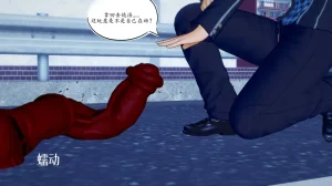 一言老爷 柯莱塔坎特雷拉癫狂之月 - Page 91