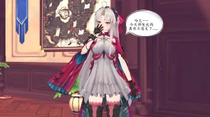 一言老爷 柯莱塔坎特雷拉癫狂之月 - Page 97