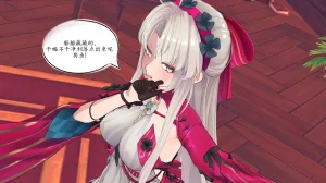 一言老爷 柯莱塔坎特雷拉癫狂之月 - Page 98