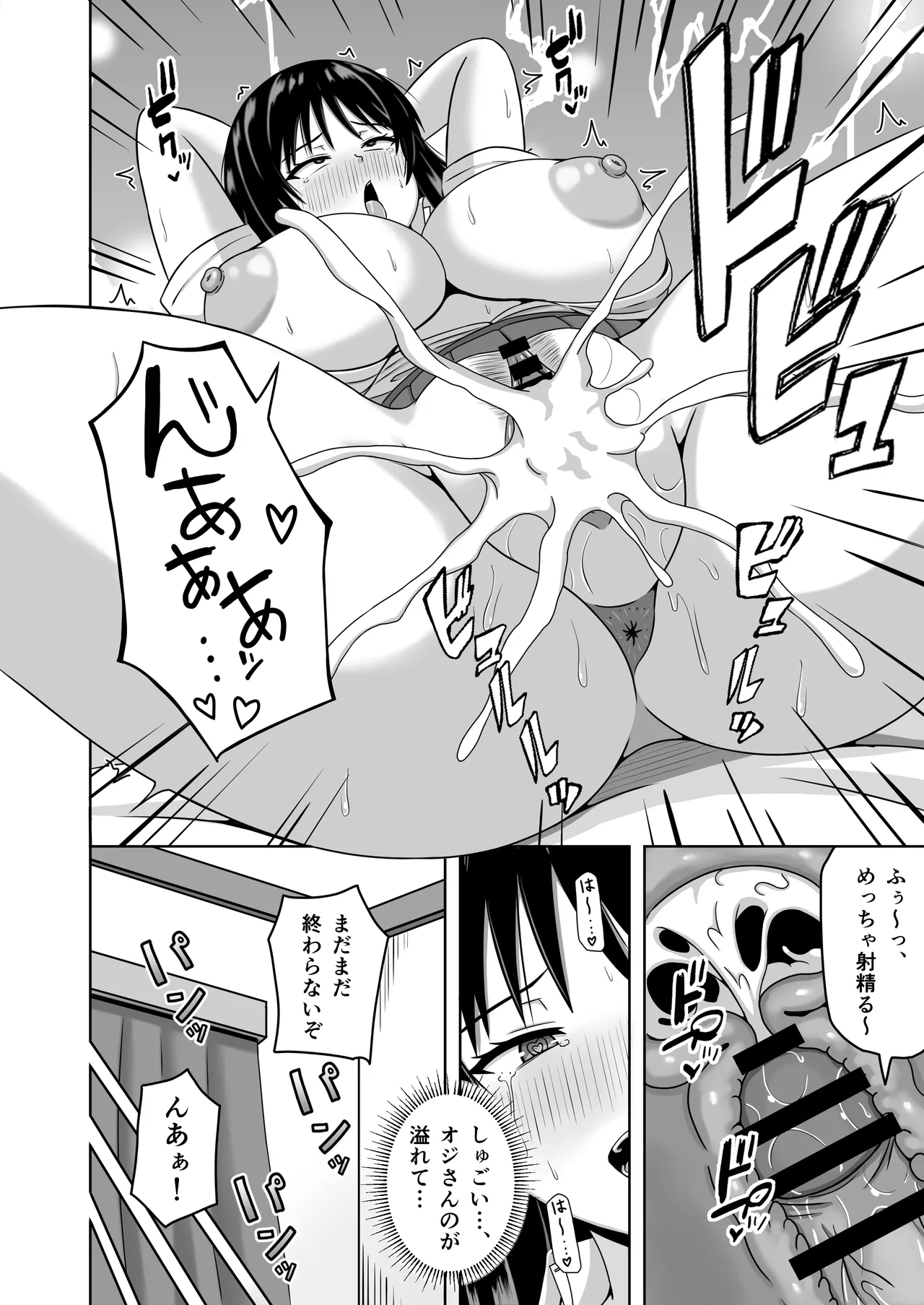 カンキチ堂 縄張りシールここでは俺の言う事は絶対オリジナル - Image 11