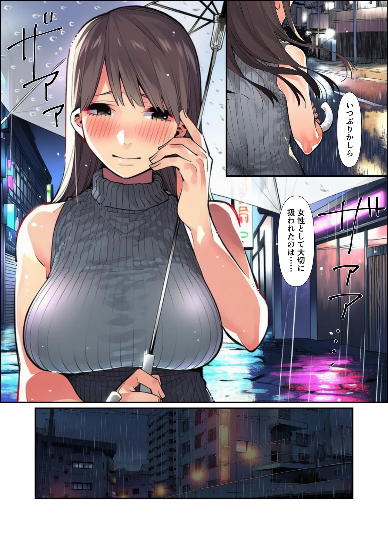 マカロン 仕事じゃ勝てない上司の妻が落ちこぼれ部下の俺に寝取られ生中出し懇願してくる女になるまで オリジナル - Image 18