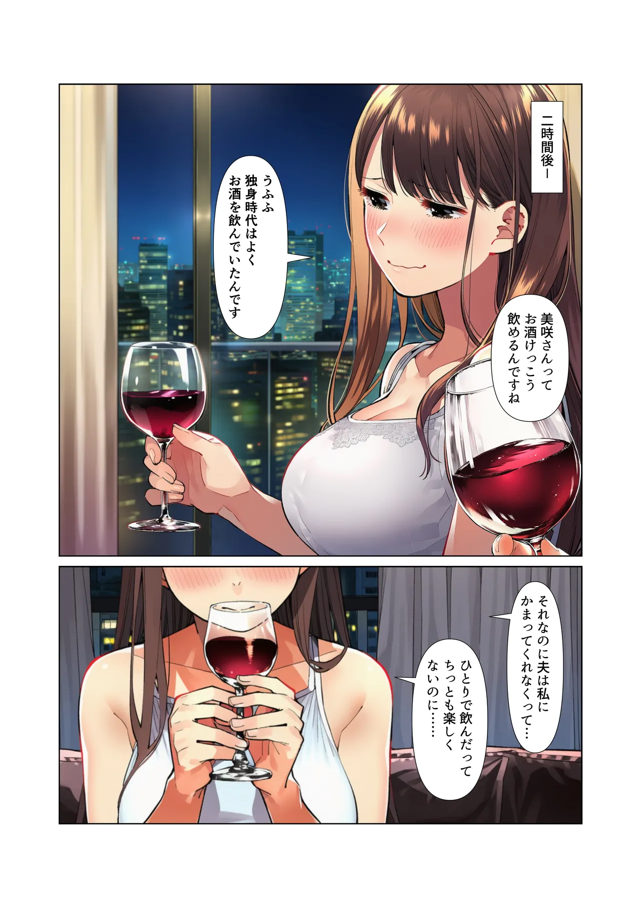 マカロン 仕事じゃ勝てない上司の妻が落ちこぼれ部下の俺に寝取られ生中出し懇願してくる女になるまで オリジナル - Image 26