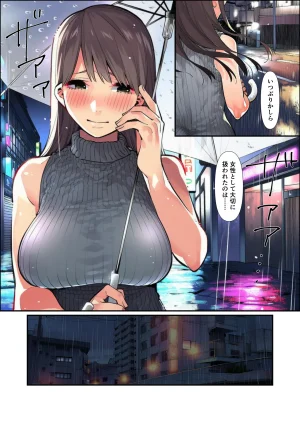 マカロン 仕事じゃ勝てない上司の妻が落ちこぼれ部下の俺に寝取られ生中出し懇願してくる女になるまで オリジナル - Page 18