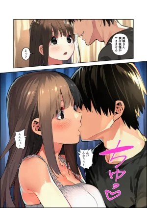 マカロン 仕事じゃ勝てない上司の妻が落ちこぼれ部下の俺に寝取られ生中出し懇願してくる女になるまで オリジナル - Page 30