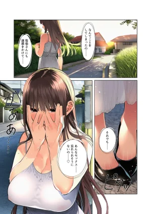 マカロン 仕事じゃ勝てない上司の妻が落ちこぼれ部下の俺に寝取られ生中出し懇願してくる女になるまで オリジナル - Page 52