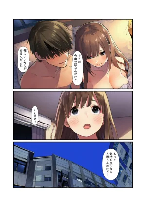 マカロン 仕事じゃ勝てない上司の妻が落ちこぼれ部下の俺に寝取られ生中出し懇願してくる女になるまで オリジナル - Page 66