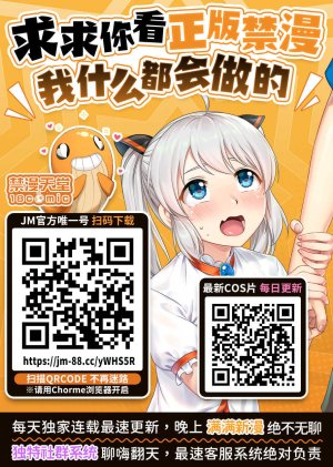 ジト目で巨乳な後輩ちゃんがクールに全部受けとめてくれる話 - Page 24