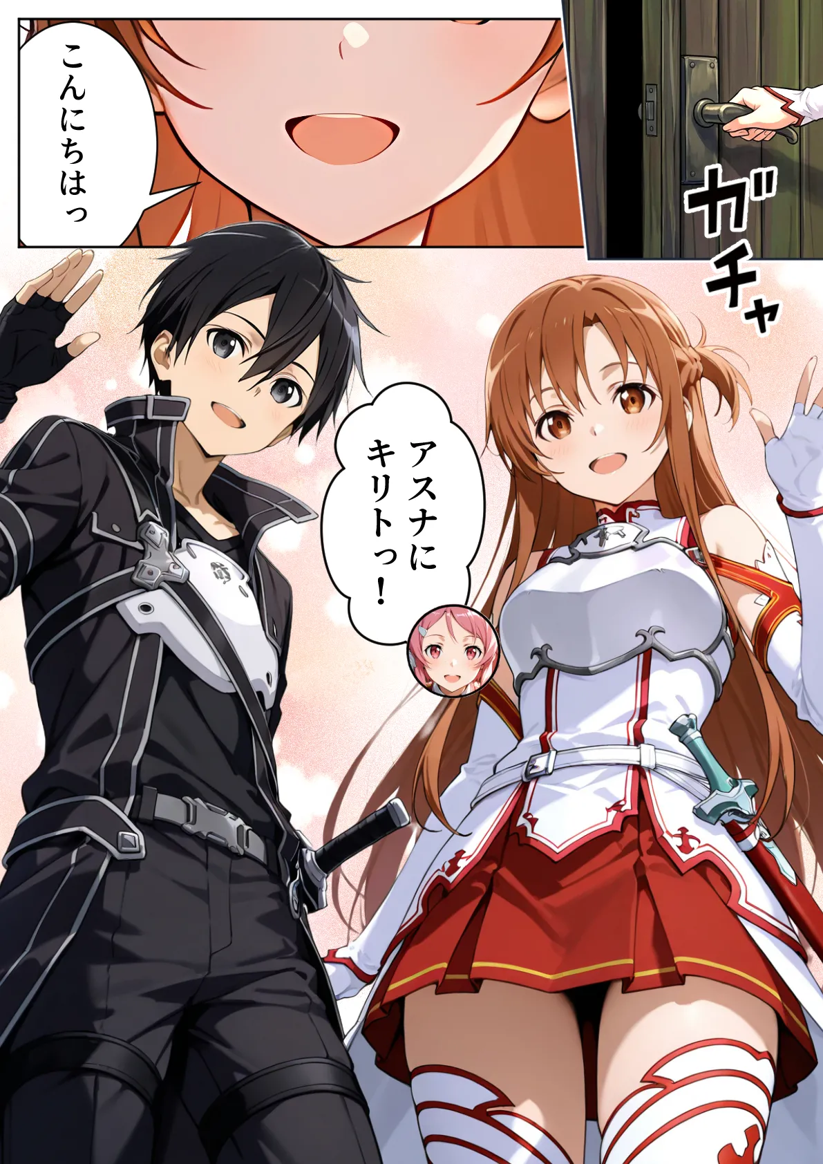 ひつじ出版 発情スキルでヒロイン征服美少女全員オレのモノ - Image 6