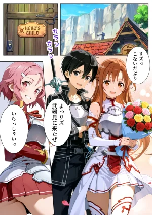 ひつじ出版 発情スキルでヒロイン征服美少女全員オレのモノ - Page 46