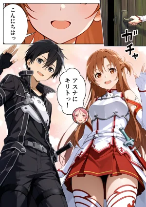 ひつじ出版 発情スキルでヒロイン征服美少女全員オレのモノ - Page 6