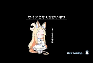 連続絶頂淫ティーパーティー肉道具とロールケーキを添えて - Page 101