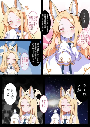 連続絶頂淫ティーパーティー肉道具とロールケーキを添えて - Page 102