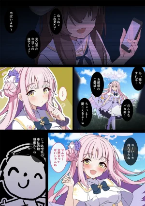 連続絶頂淫ティーパーティー肉道具とロールケーキを添えて - Page 192