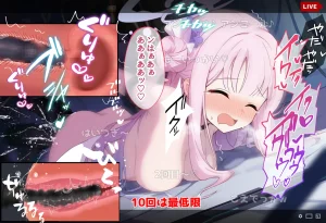 連続絶頂淫ティーパーティー肉道具とロールケーキを添えて - Page 219
