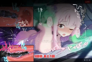 連続絶頂淫ティーパーティー肉道具とロールケーキを添えて - Page 224